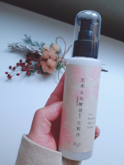 肌楽 米発酵化粧水/マックス/化粧水を使ったクチコミ(1枚目)