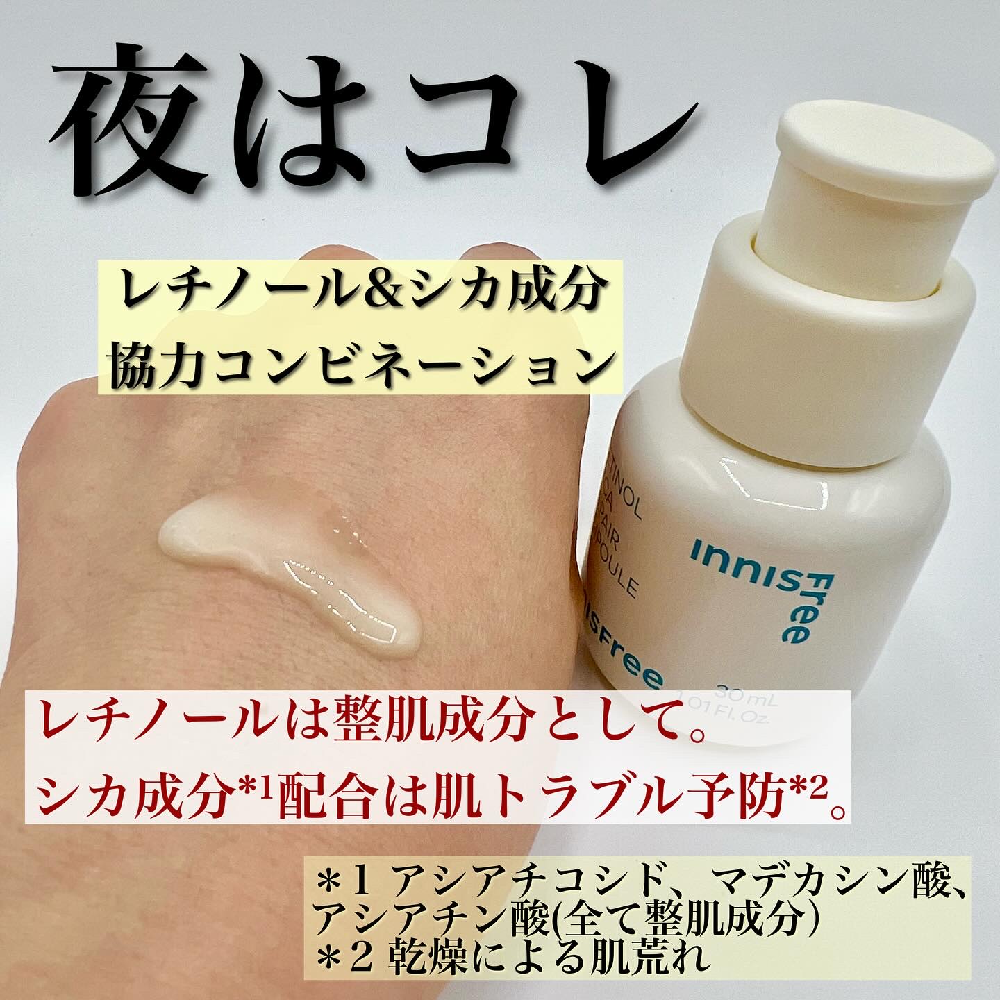 ノーセバム　ミネラルパウダー　N/innisfree/ルースパウダーを使ったクチコミ（2枚目）