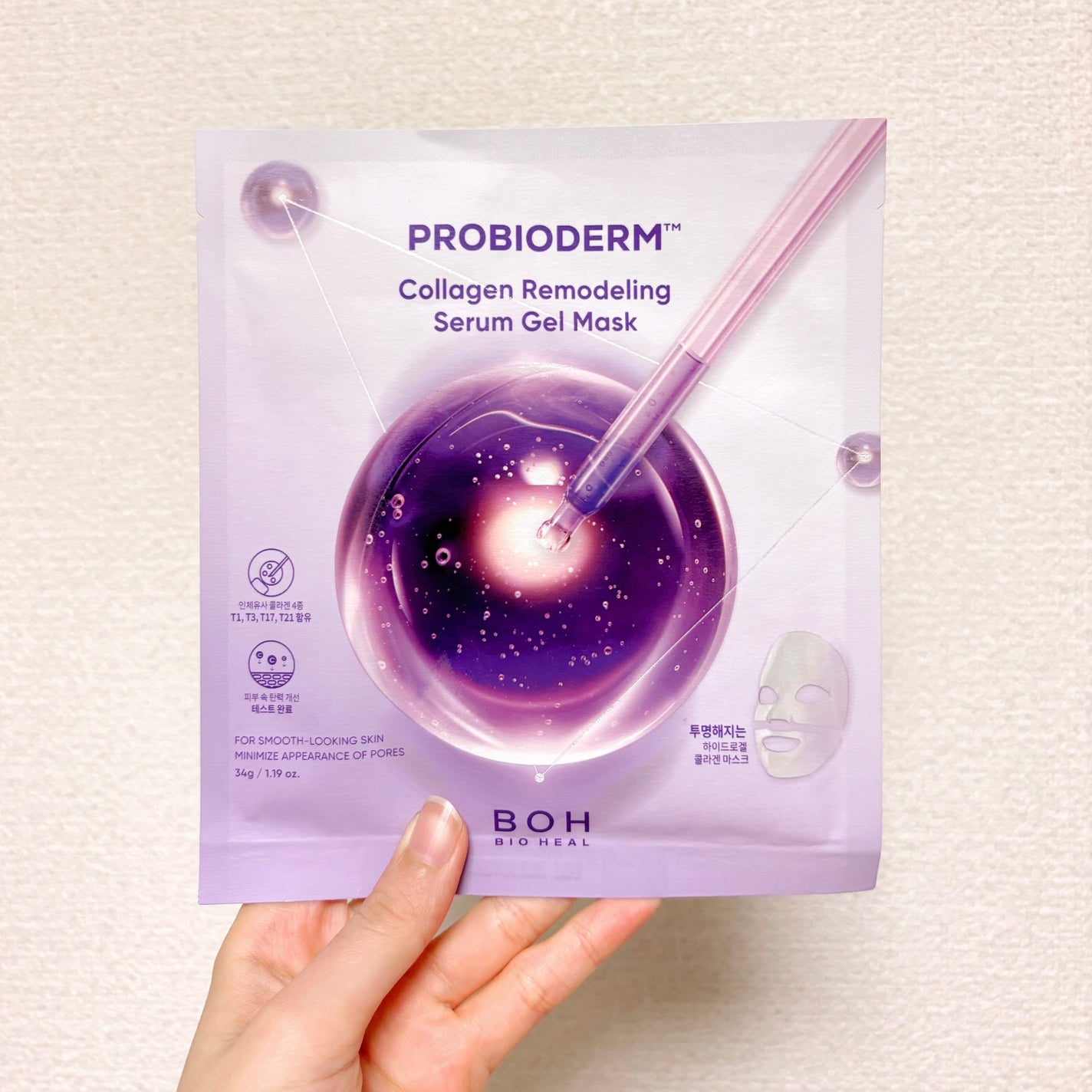 プロバイオダーム™ コラーゲンリモデリングゲルマスク/BIOHEAL BOH/シートマスク・パックを使ったクチコミ(2枚目)