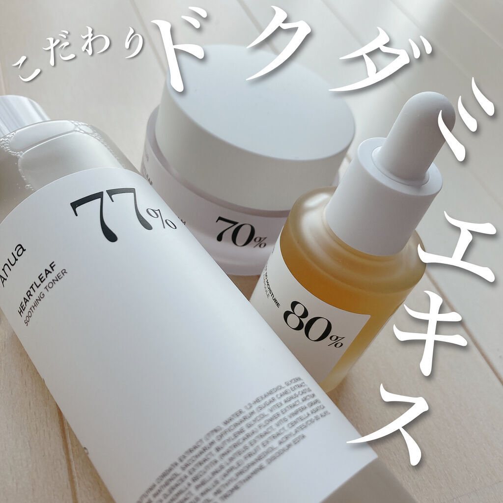 ドクダミ 77 スージングトナー/Anua/化粧水 by なな