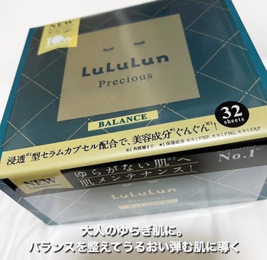 ルルルン ルルルンプレシャス GREEN（バランス）のクチコミ「\\ LuLuLun //

▫️フェイスマスク ルルルンプレシャスGREEN 4FB
　32.....」（2枚目）