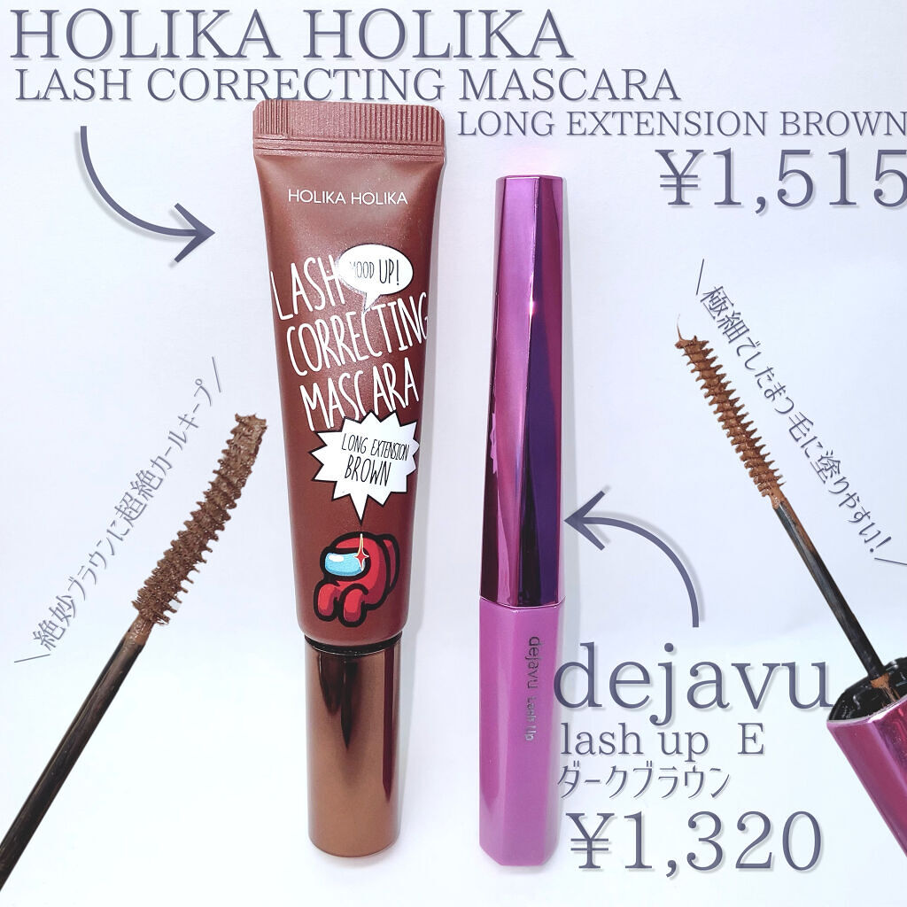 ホリカホリカ ラッシュコレクティングマスカラ/HOLIKA HOLIKA/マスカラを使ったクチコミ（2枚目）