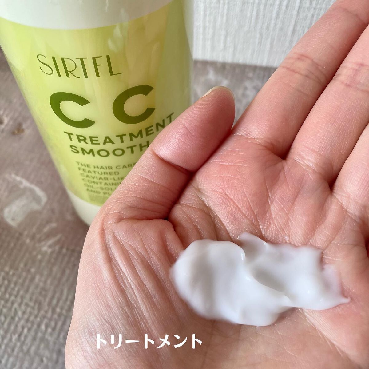 CCシャンプー/トリートメント スムース/SIRTFL/市販シャンプーを使ったクチコミ（3枚目）