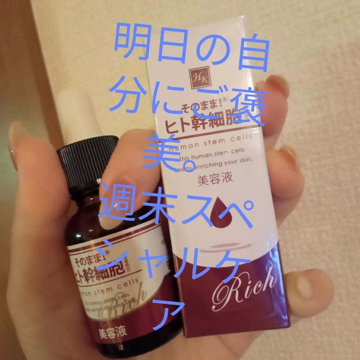 AQ クリーム/DECORTÉ/フェイスクリームを使ったクチコミ(1枚目)