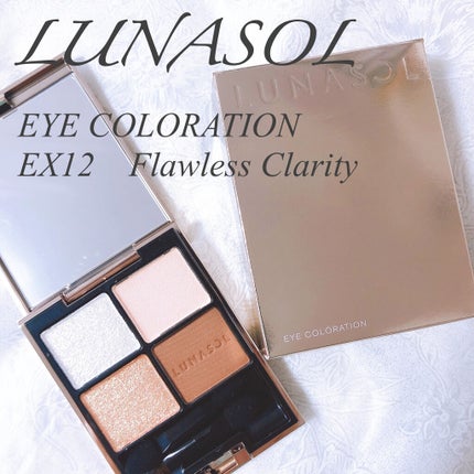 アイカラーレーション/LUNASOL/アイシャドウパレットを使ったクチコミ(1枚目)