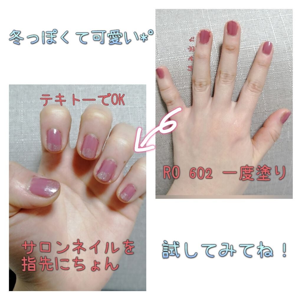 AT サロンネイルエナメル/Art Collection/マニキュアを使ったクチコミ(4枚目)