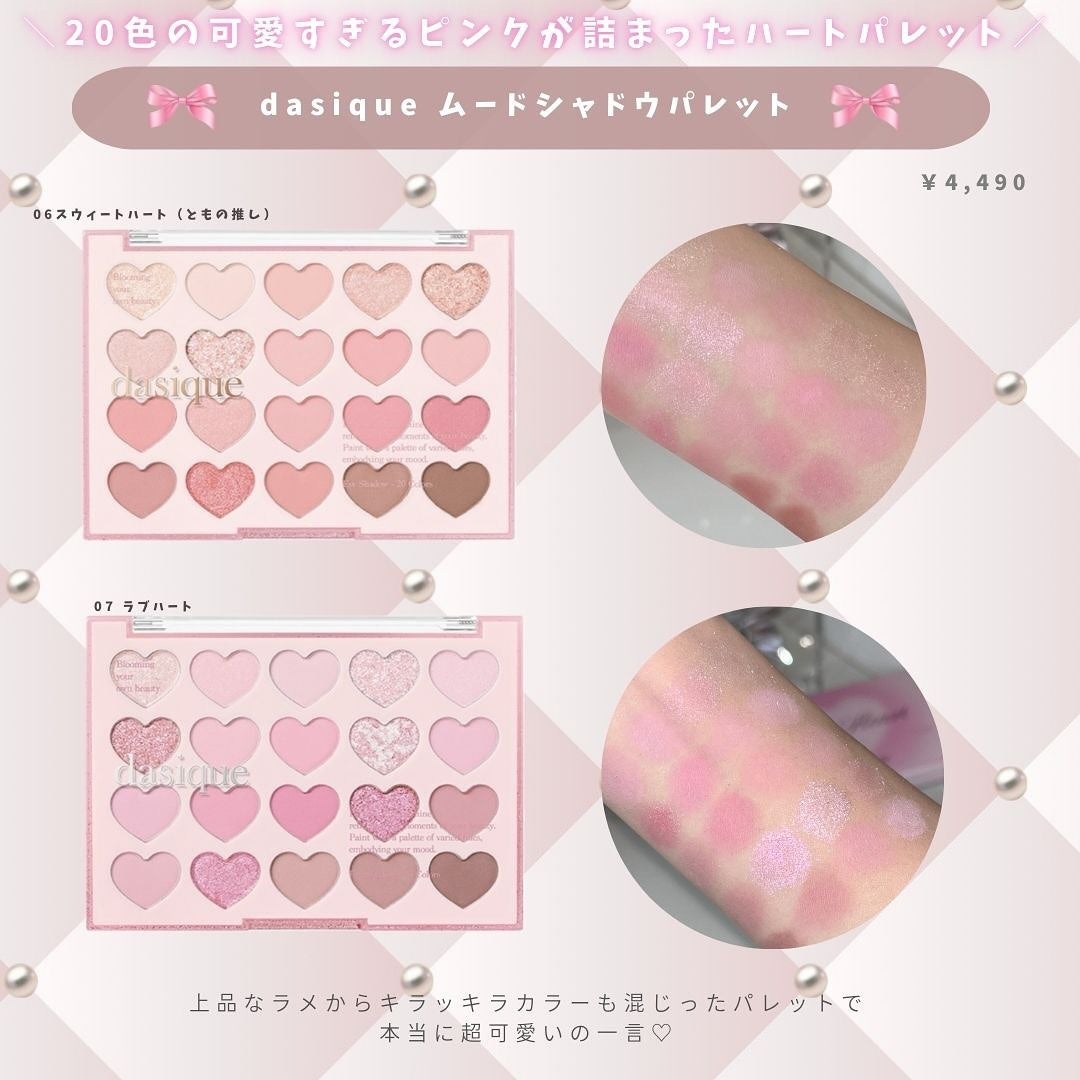 ジルスチュアート リップバーム/JILL STUART/リップバームを使ったクチコミ(6枚目)