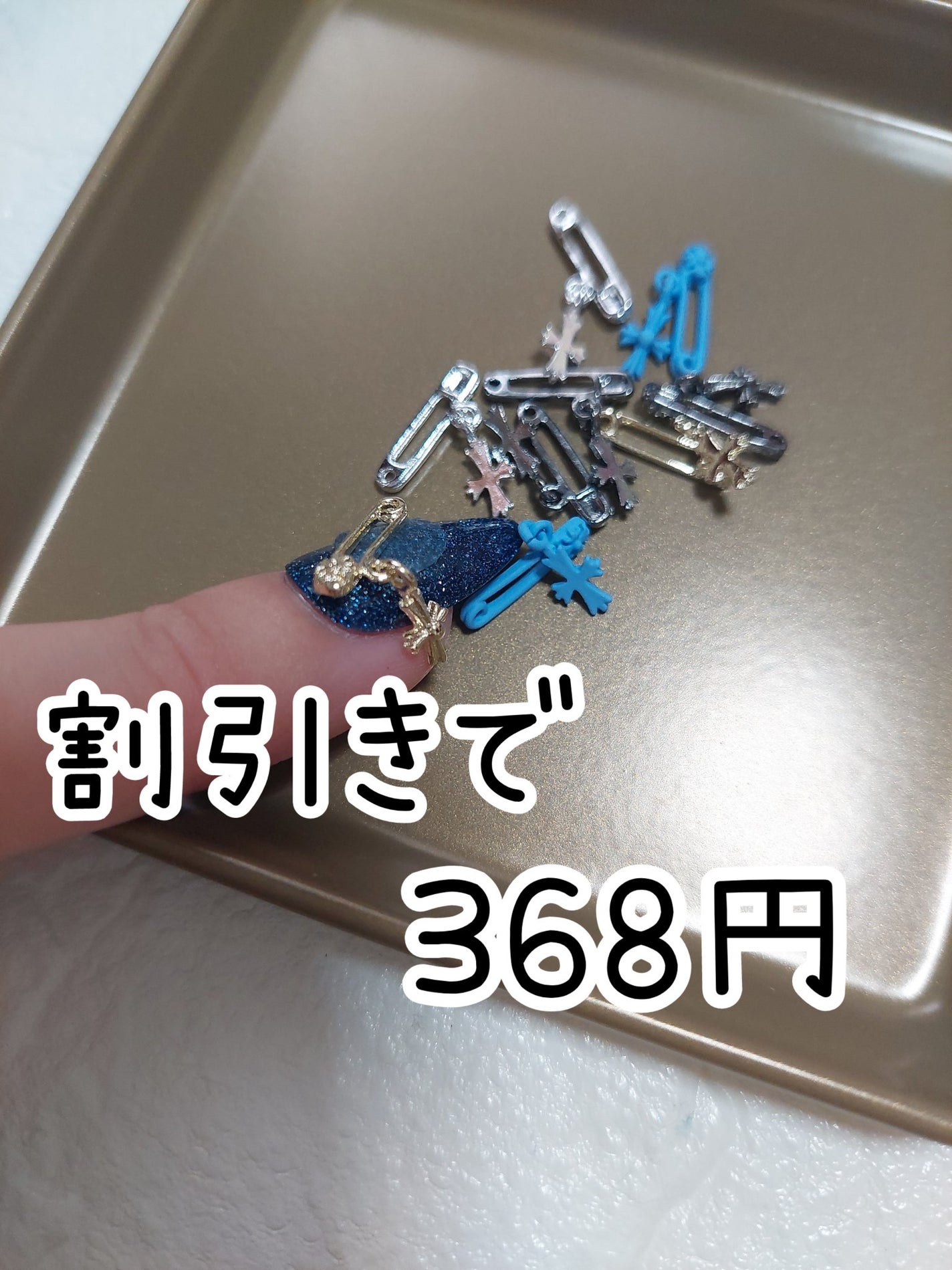 ネイルパーツ/SHEIN/ネイルチップ・パーツを使ったクチコミ(1枚目)