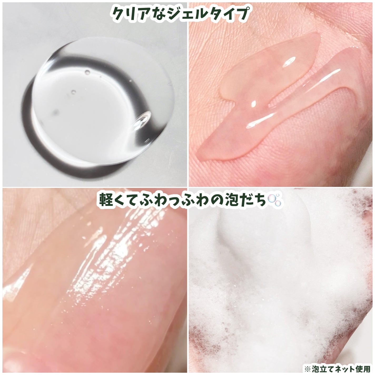 クリーミービネガーフェミニンウォッシュ/suiskin/ボディソープを使ったクチコミ(3枚目)