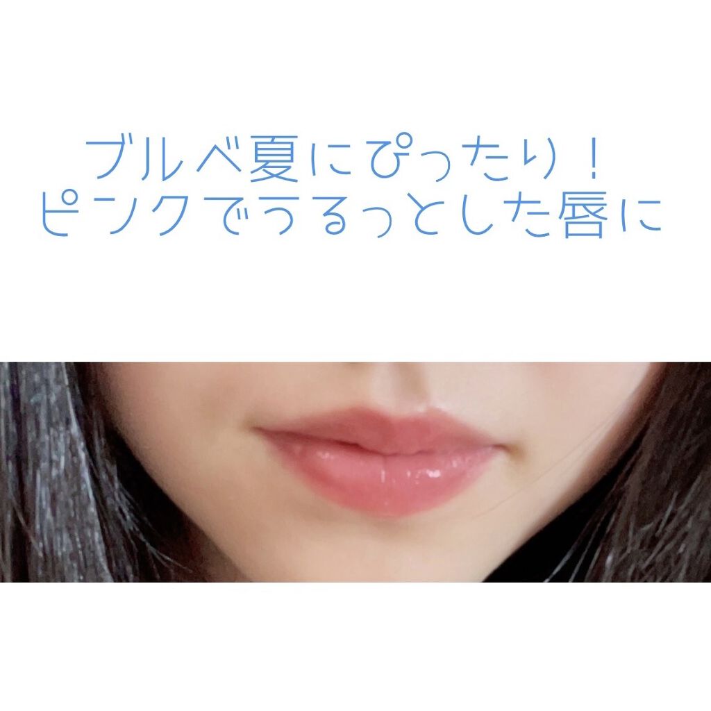 ウォータリーセラムルージュ/フォーチュン/口紅を使ったクチコミ（2枚目）