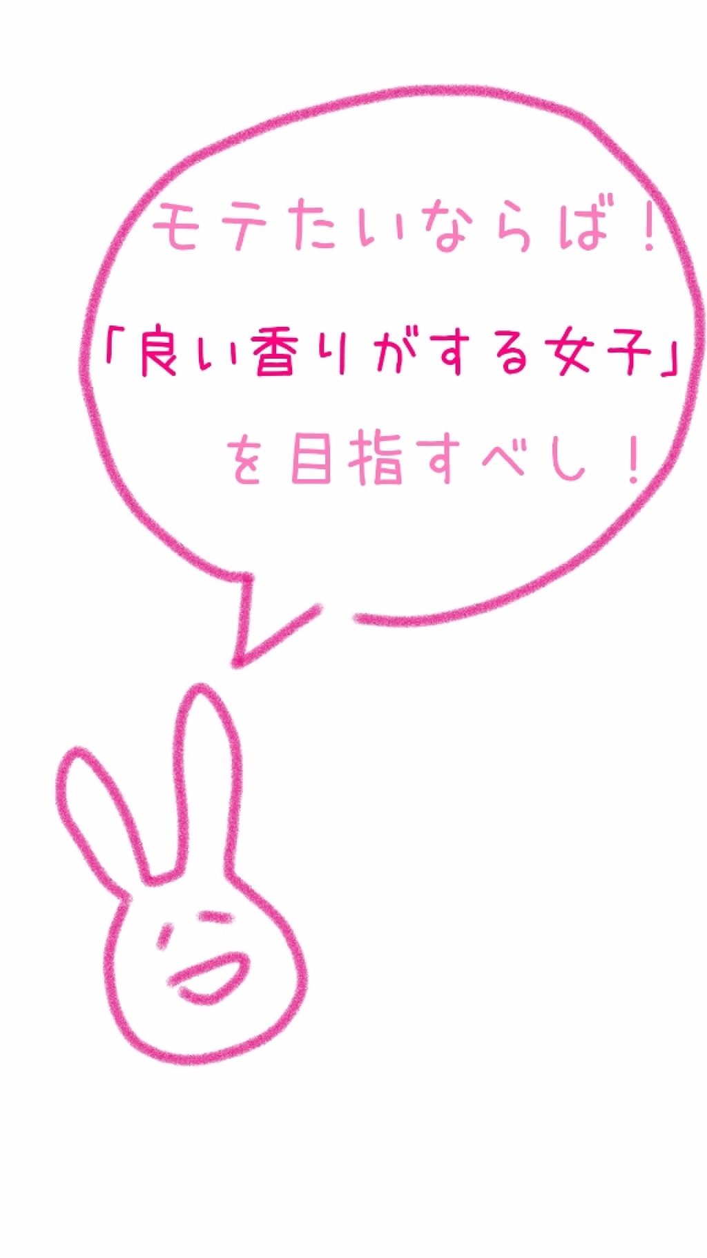 ボディミスト ピュアシャンプーの香り【パッケージリニューアル】/フィアンセ/香水(レディース)を使ったクチコミ（1枚目）