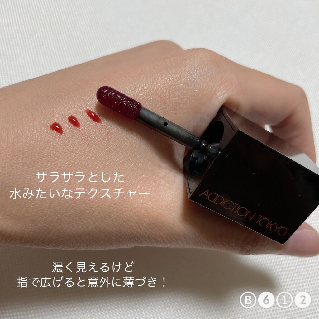 チーク ティント <ウォータリーチーク>/ADDICTION/リキッドチークを使ったクチコミ(2枚目)
