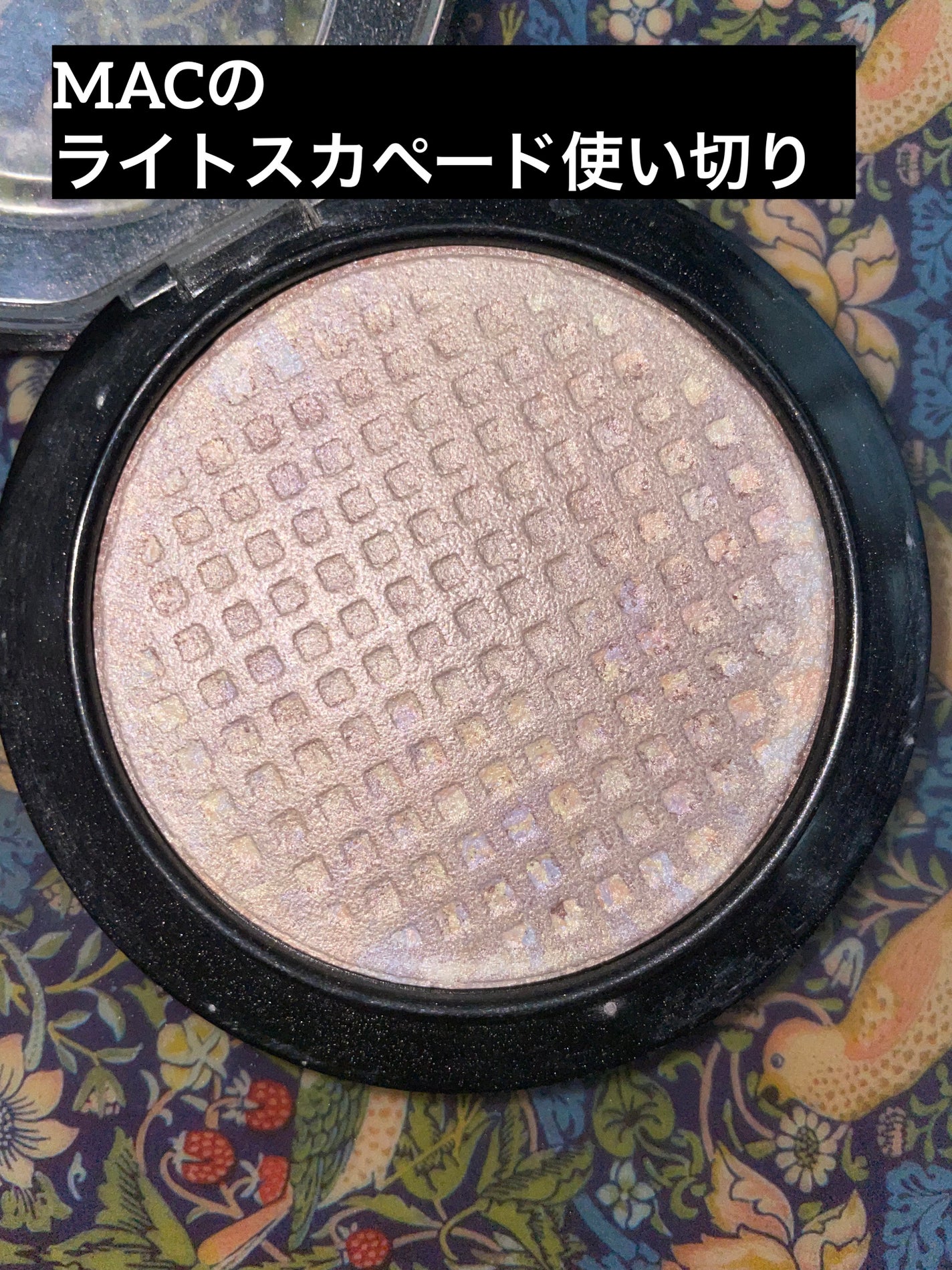 M·A·C ミネラライズ スキンフィニッシュ/M・A・C/パウダーハイライトを使ったクチコミ(1枚目)