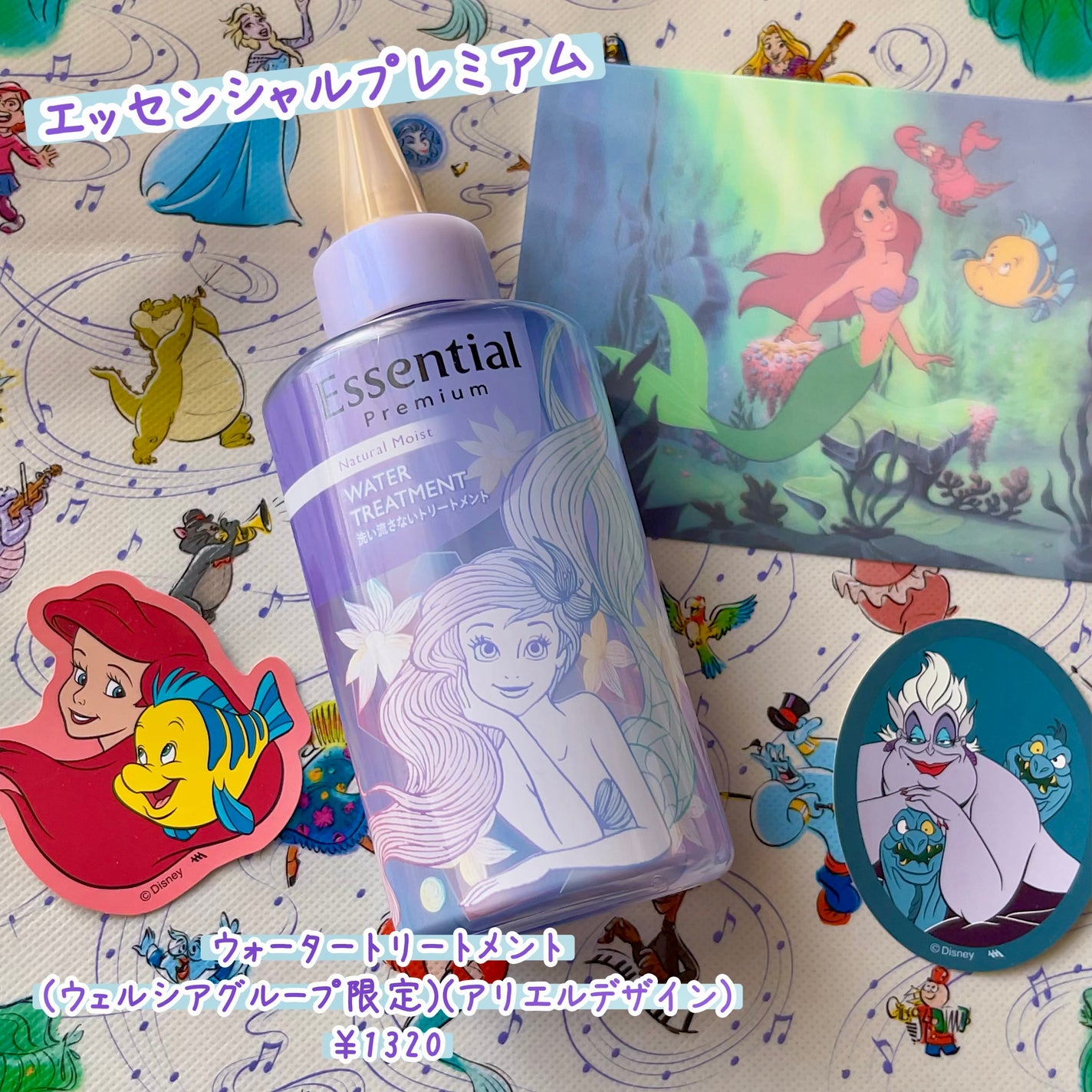 エッセンシャル プレミアム ウォータートリートメント ナチュラルモイスト/エッセンシャル/アウトバストリートメントを使ったクチコミ(3枚目)