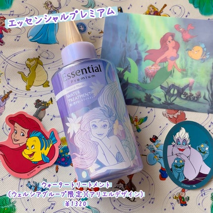 エッセンシャル プレミアム ウォータートリートメント ナチュラルモイスト/エッセンシャル/アウトバストリートメントを使ったクチコミ(3枚目)