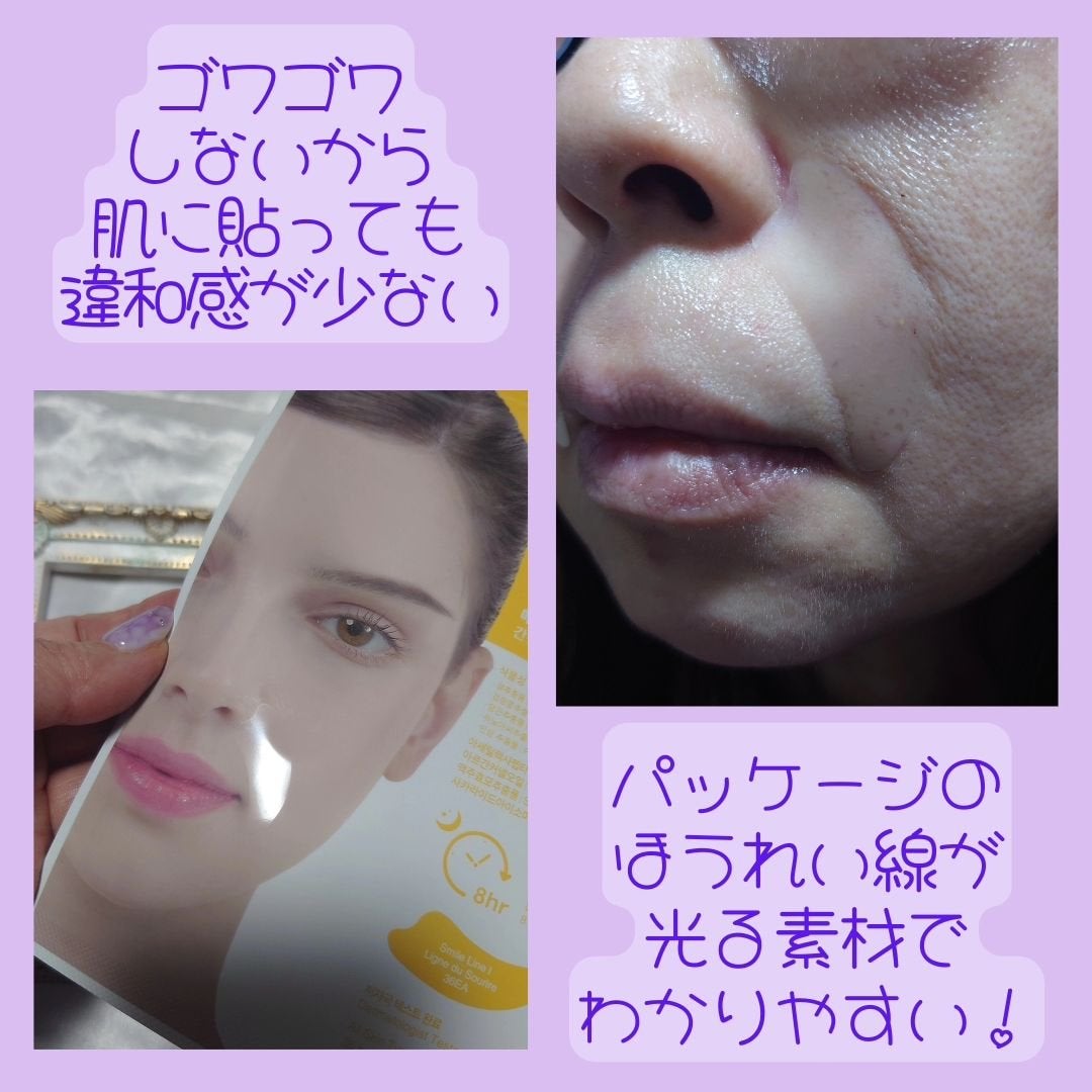 瞳子うさぎ@定期的に投稿ある方フォロバ on LIPS 「年齢が気になる部分は色々ありますが、その中でも口元のたるみは、..」(4枚目)