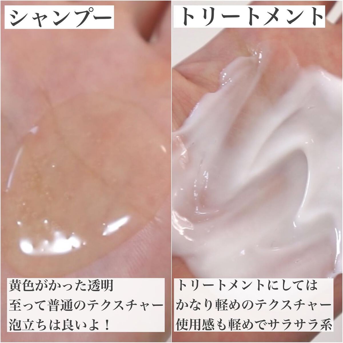 スーパーシャイニー SMシャンプー/SMトリートメント/THE PUBLIC ORGANIC/市販シャンプーを使ったクチコミ(4枚目)