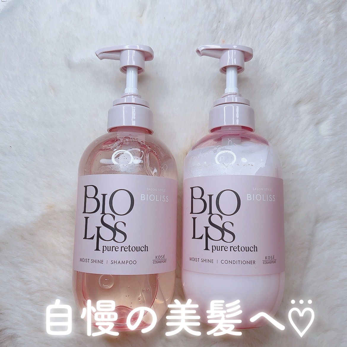 SS ビオリス ピュアレタッチ うねさぁら シャンプー/ヘアコンディショナー/SSビオリス/市販シャンプーを使ったクチコミ（1枚目）