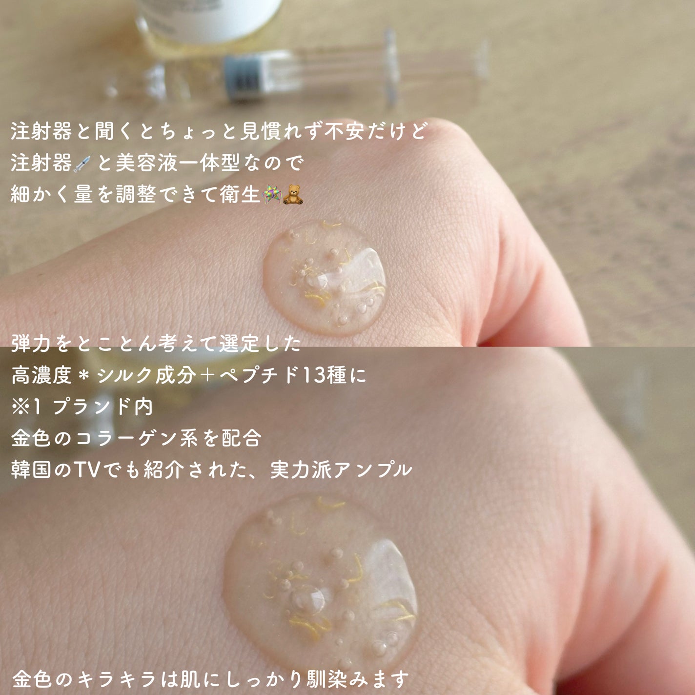 シルクペプチドインテンシブリフティングアンプル/SUNGBOON EDITOR(成分エディター)/美容液を使ったクチコミ(5枚目)