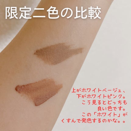 ヴィセ リシェ インスタント アイブロウ カラー BR-6  ホワイトピンク(限定)/Visée/眉マスカラの画像