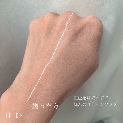 アリィー クロノビューティ カラーチューニングUV/アリィー/日焼け止めクリームを使ったクチコミ(4枚目)