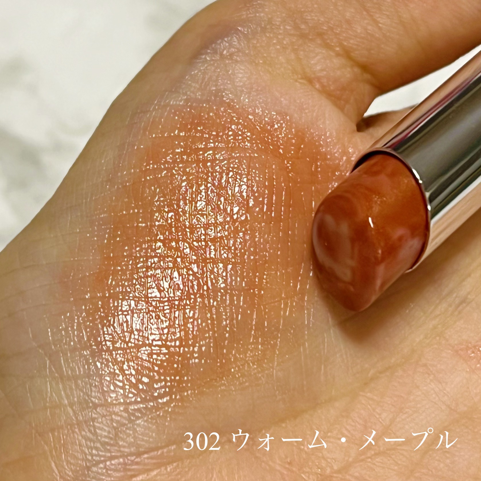 ローズ・パーフェクト No.302 ウォーム・メープル/GIVENCHY/リップバームを使ったクチコミ（2枚目）