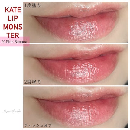 ケイト リップモンスター/KATE/口紅を使ったクチコミ(8枚目)