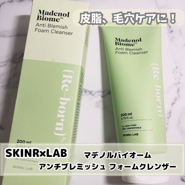 マデノルバイオームアンチブレミッシュフォームクレンザー/SKINRx LAB/洗顔フォームを使ったクチコミ（1枚目）