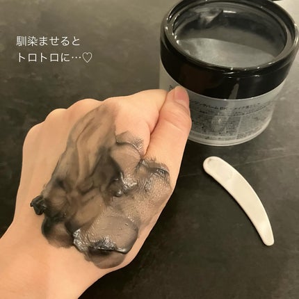 クレンジングバーム ブラック/CLAYGE/クレンジングバームを使ったクチコミ(5枚目)