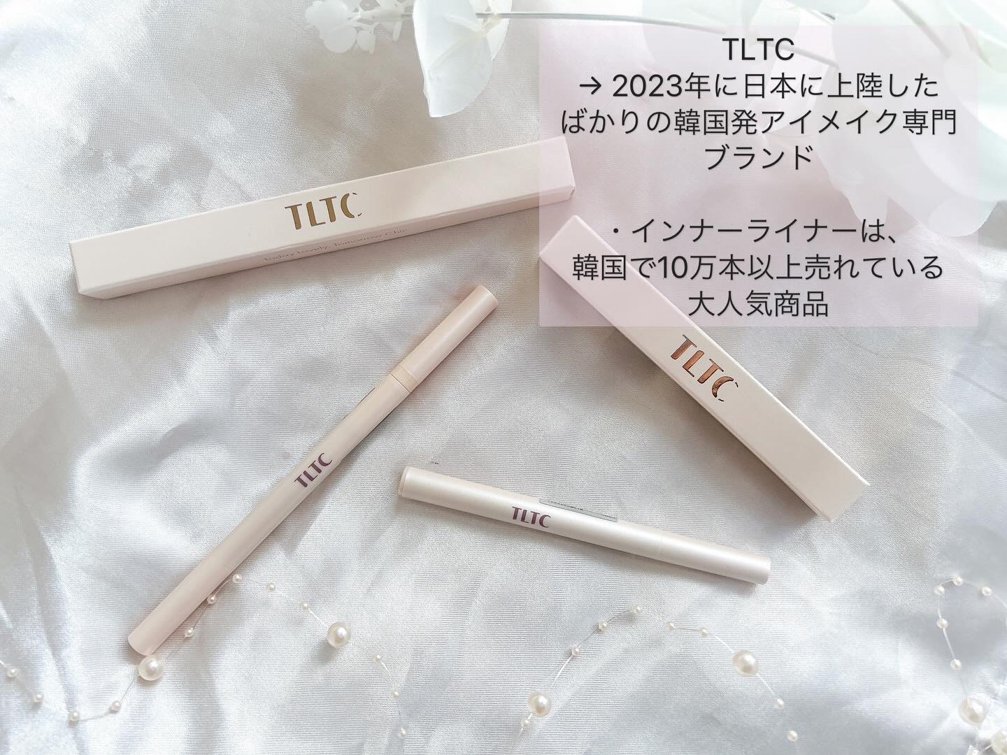 インナーライナー/TLTC/リキッドアイライナーを使ったクチコミ（2枚目）