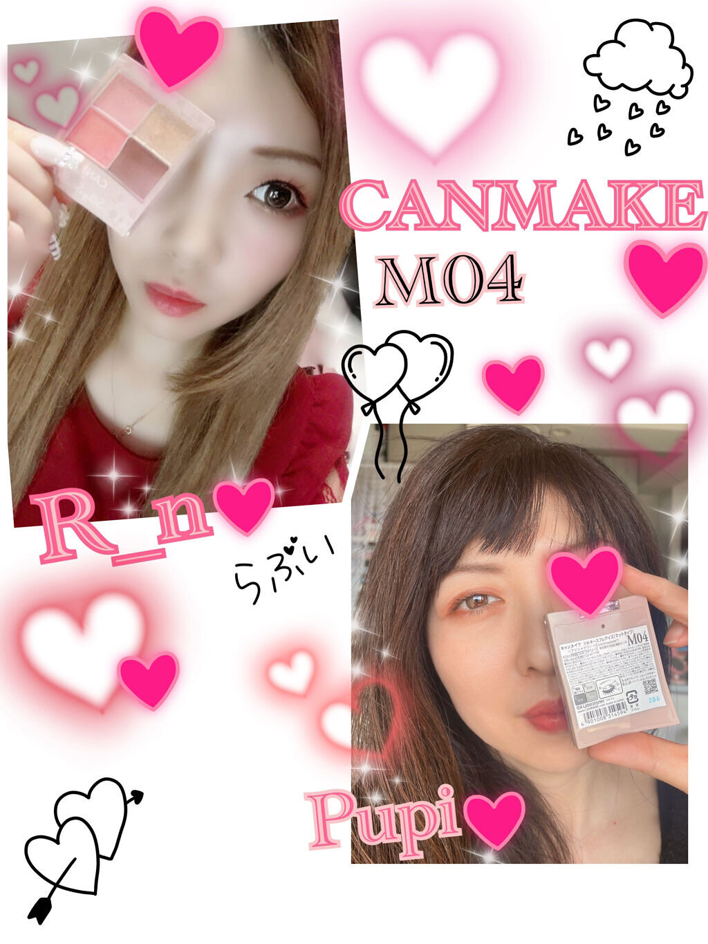 シルキースフレアイズ（マットタイプ）/キャンメイク/アイシャドウパレットを使ったクチコミ（1枚目）