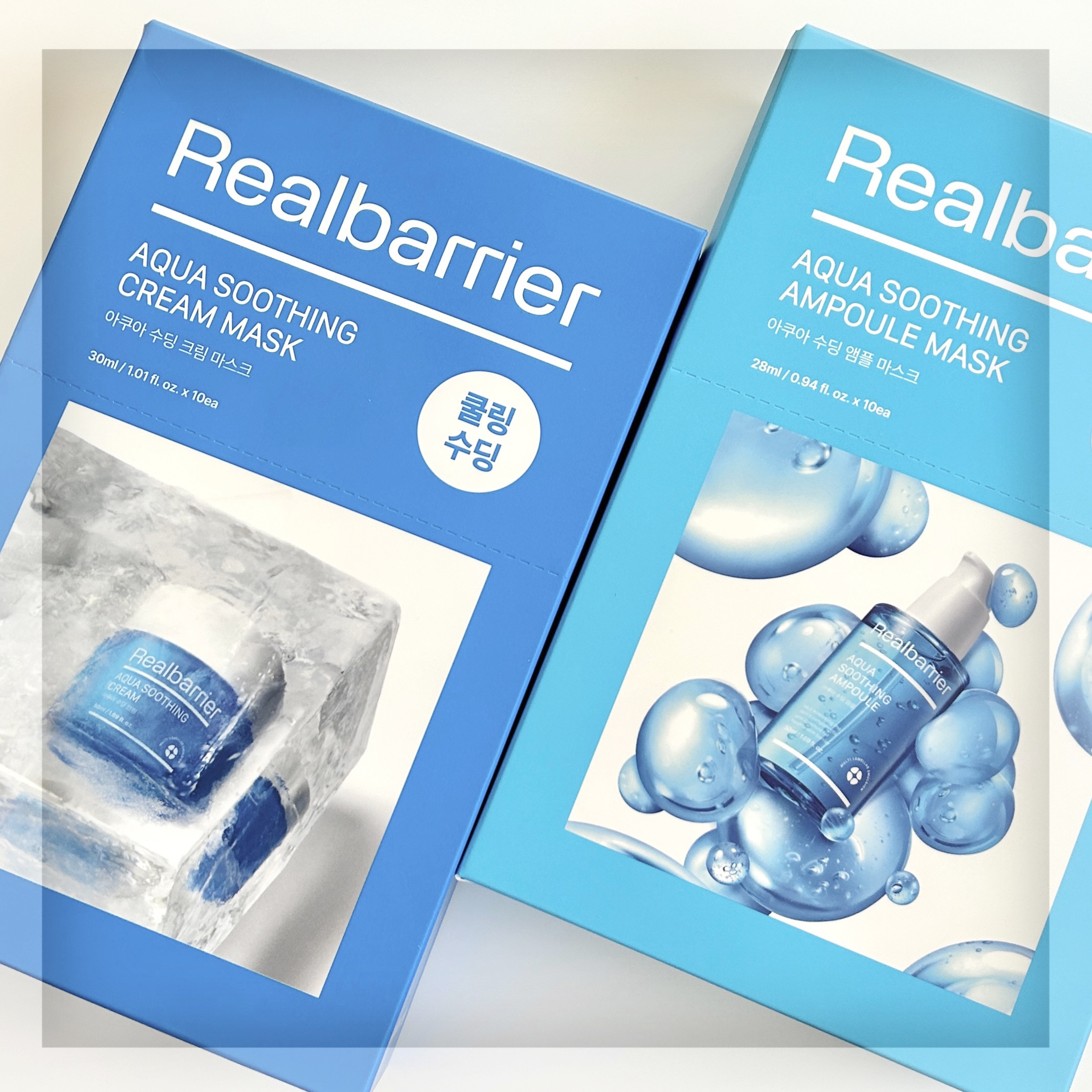 アクアスージングアンプルマスク/Real Barrier/シートマスク・パックを使ったクチコミ（1枚目）