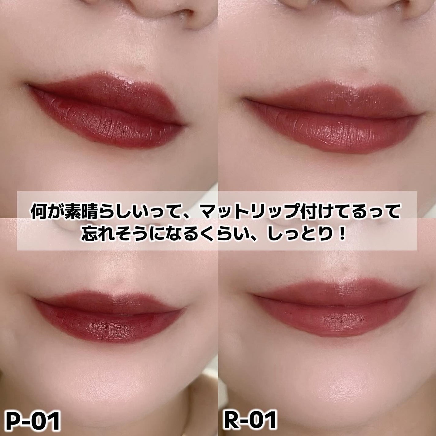 マットリップスティック/DAISY DOLL by MARY QUANT/口紅を使ったクチコミ(5枚目)