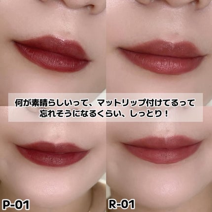 マットリップスティック/DAISY DOLL by MARY QUANT/口紅を使ったクチコミ(5枚目)