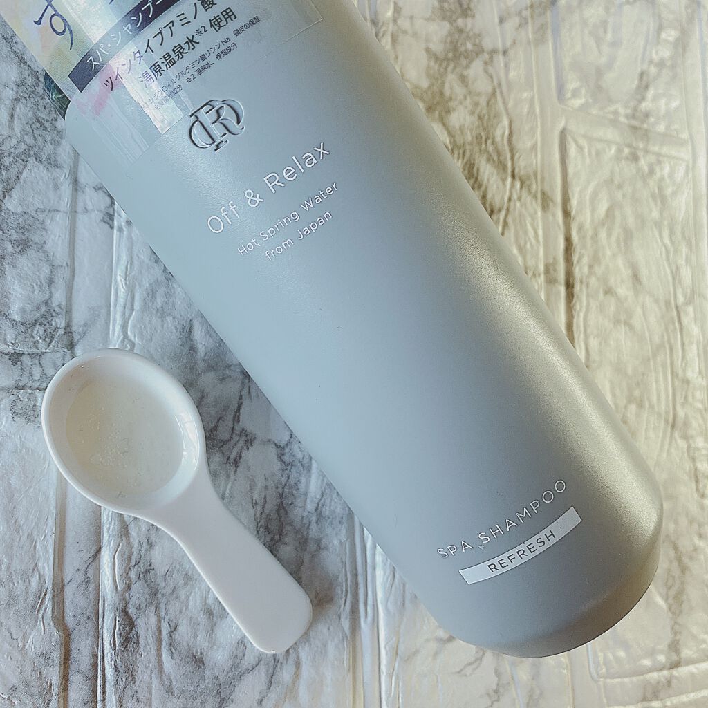 スパ・シャンプー／ヘアトリートメント リフレッシュ トリートメント 460ml/Off&Relax/市販シャンプーを使ったクチコミ（2枚目）