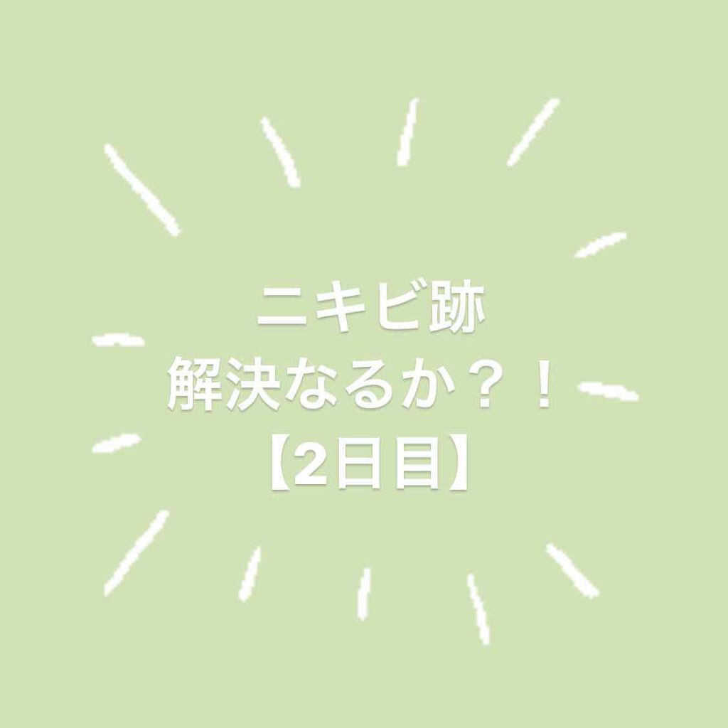 AHA·BHA·PHA 30デイズミラクルトナー/SOME BY MI/化粧水を使ったクチコミ（1枚目）