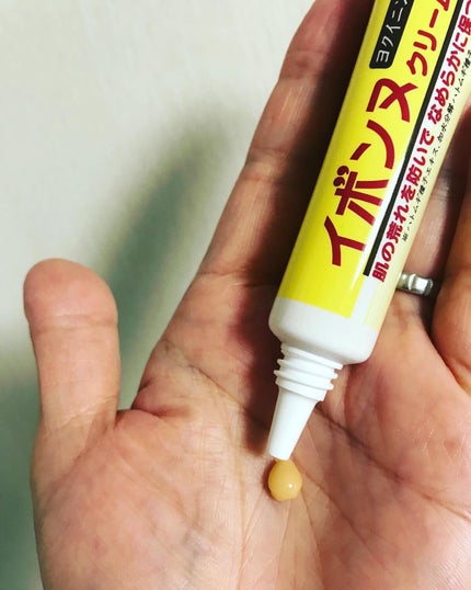 イボンヌ クリーム TA/イボンヌ/その他スキンケアを使ったクチコミ(3枚目)