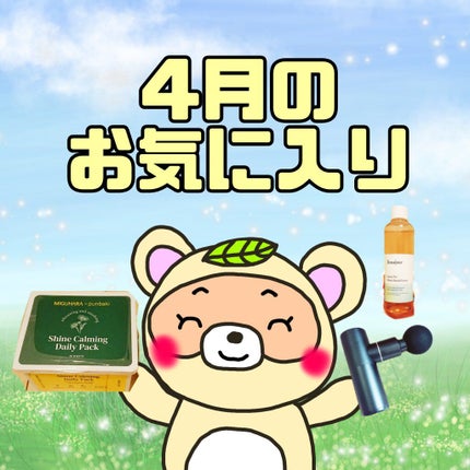 マッサージガン/Rakuten/マッサージガンを使ったクチコミ(1枚目)