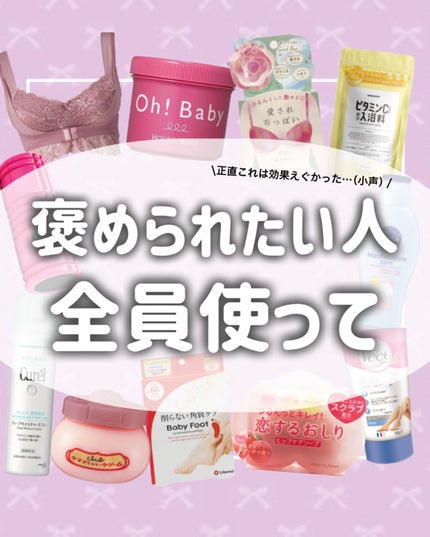 ボディ スムーザー /ハウス オブ ローゼ/ボディスクラブを使ったクチコミ(9枚目)