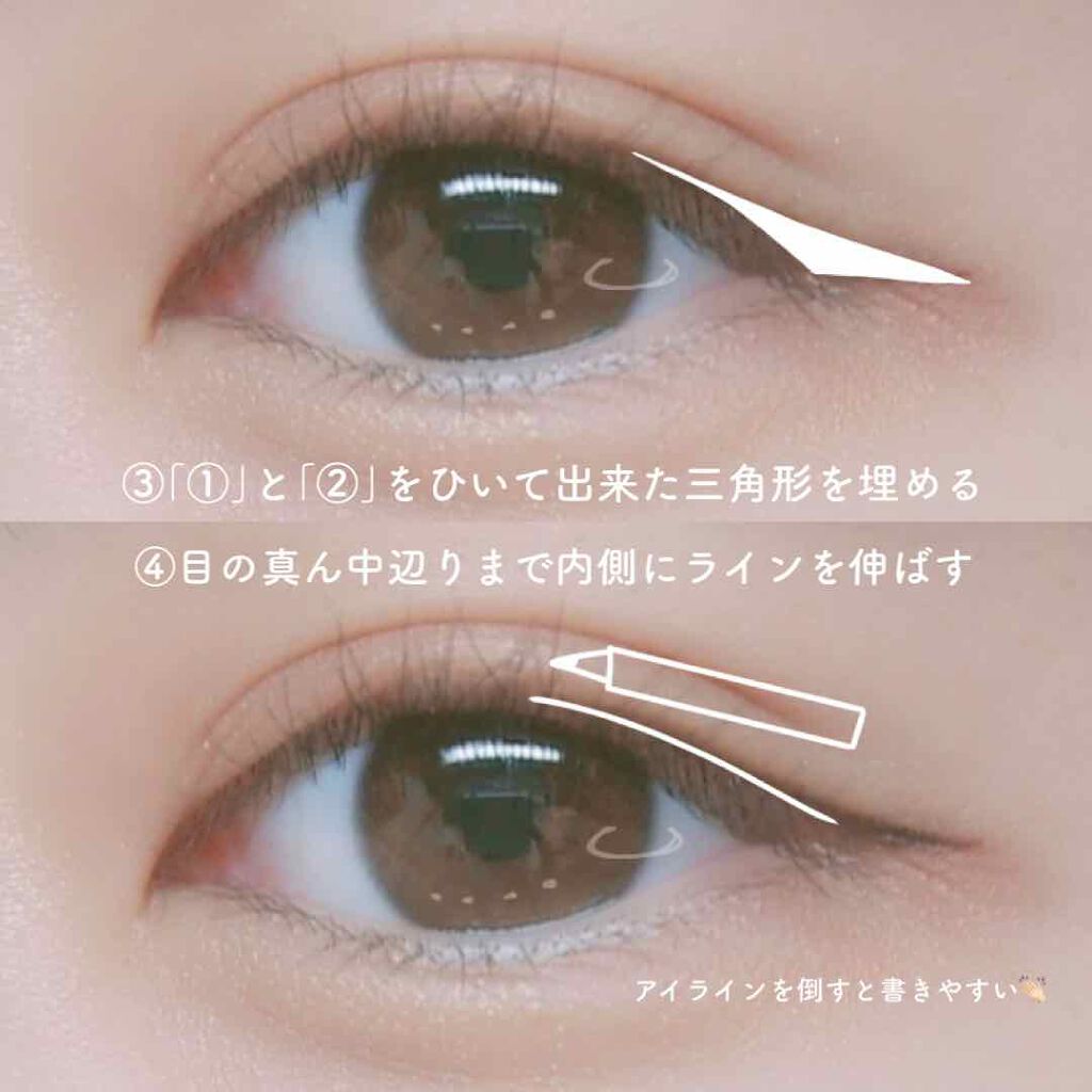 極細 アイライナーR/CEZANNE/リキッドアイライナーを使ったクチコミ(3枚目)