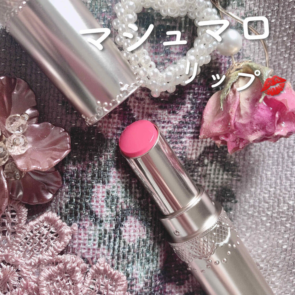 マシュマロティントルージュ 03：キャンディピンク/フォーチュン/リップティントを使ったクチコミ（1枚目）