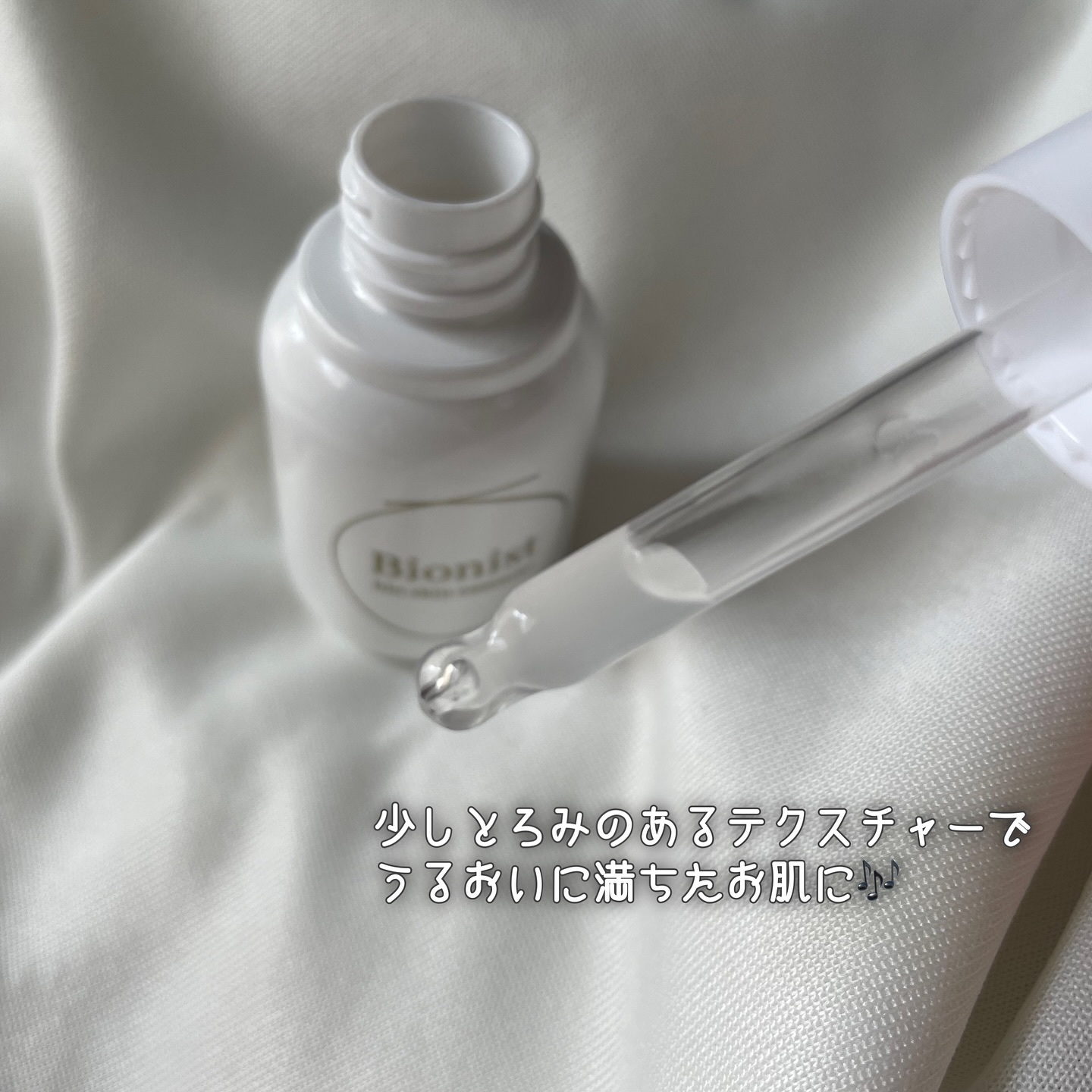 バイオスキンエッセンスプラス 30ml/Bionist (ビオニスト)/美容液を使ったクチコミ（3枚目）