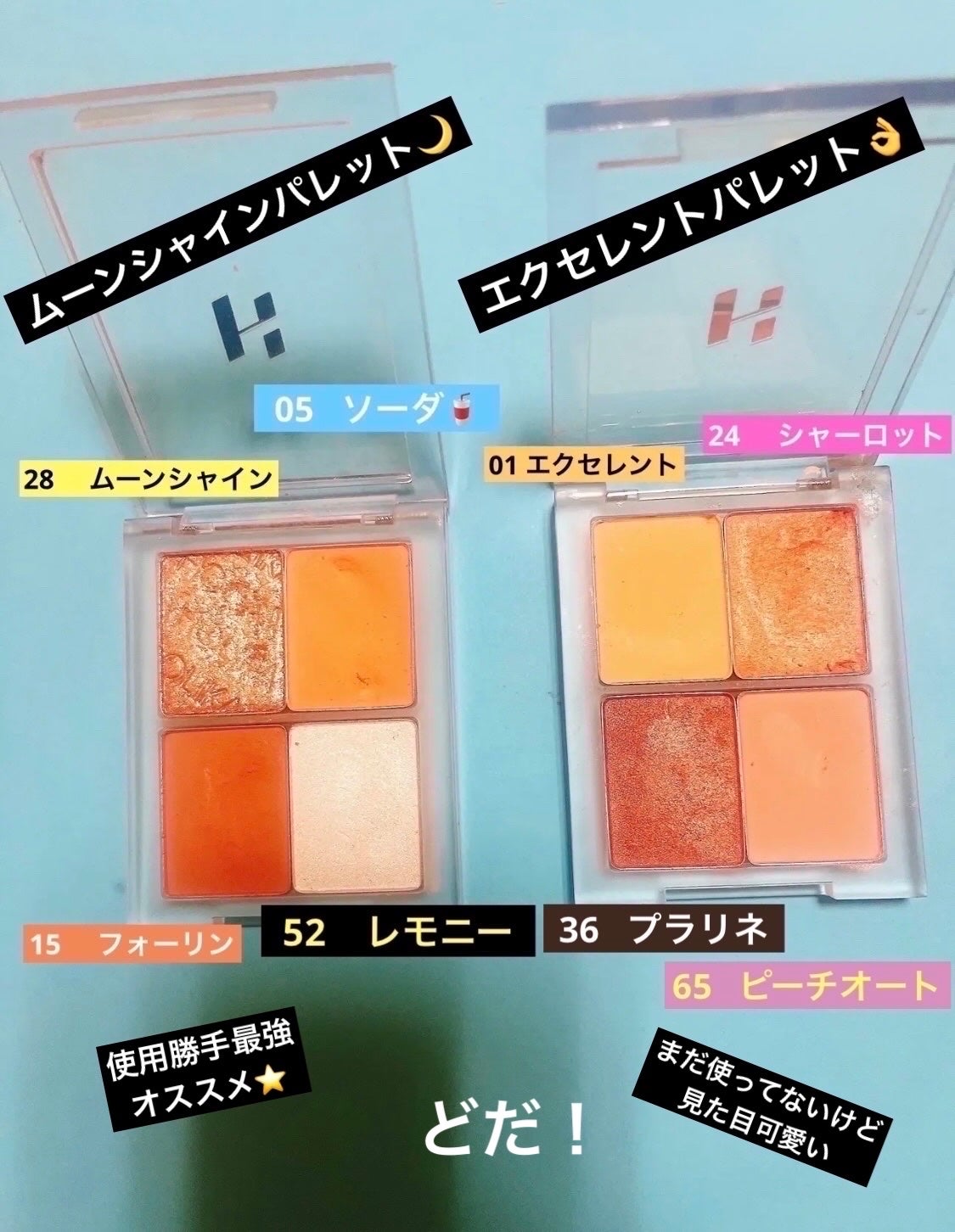 マイフェイブピースアイシャドウ/HOLIKA HOLIKA/単色アイシャドウを使ったクチコミ(6枚目)