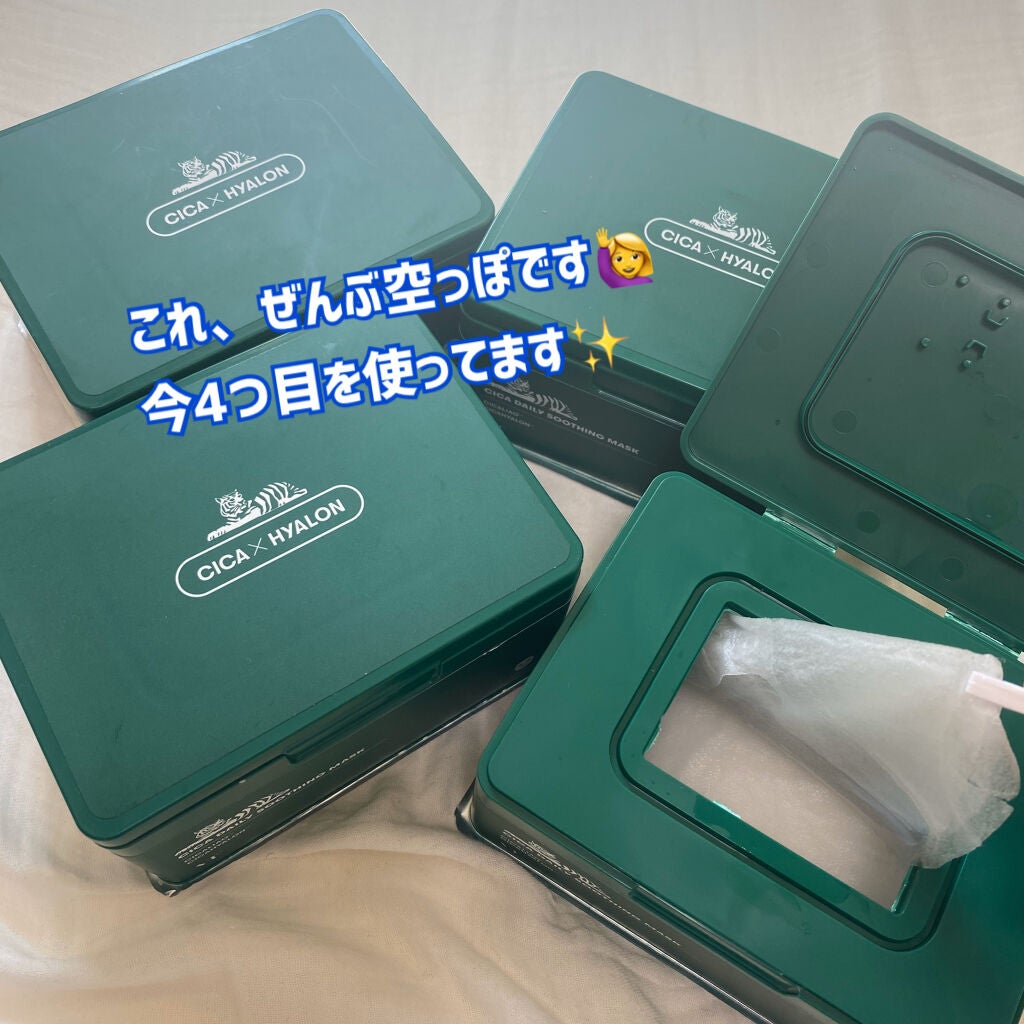 CICA デイリースージングマスク/VT/シートマスク・パックを使ったクチコミ(5枚目)