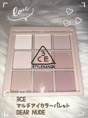 3CE MULTI EYE COLOR PALETTE
 #DEAR NUDE

やさしいムードに心惹かれる9色展開のマットカラーが奥ゆかしいムーディアイメイクを演出
落ち着きのある色合いに程よい華やか