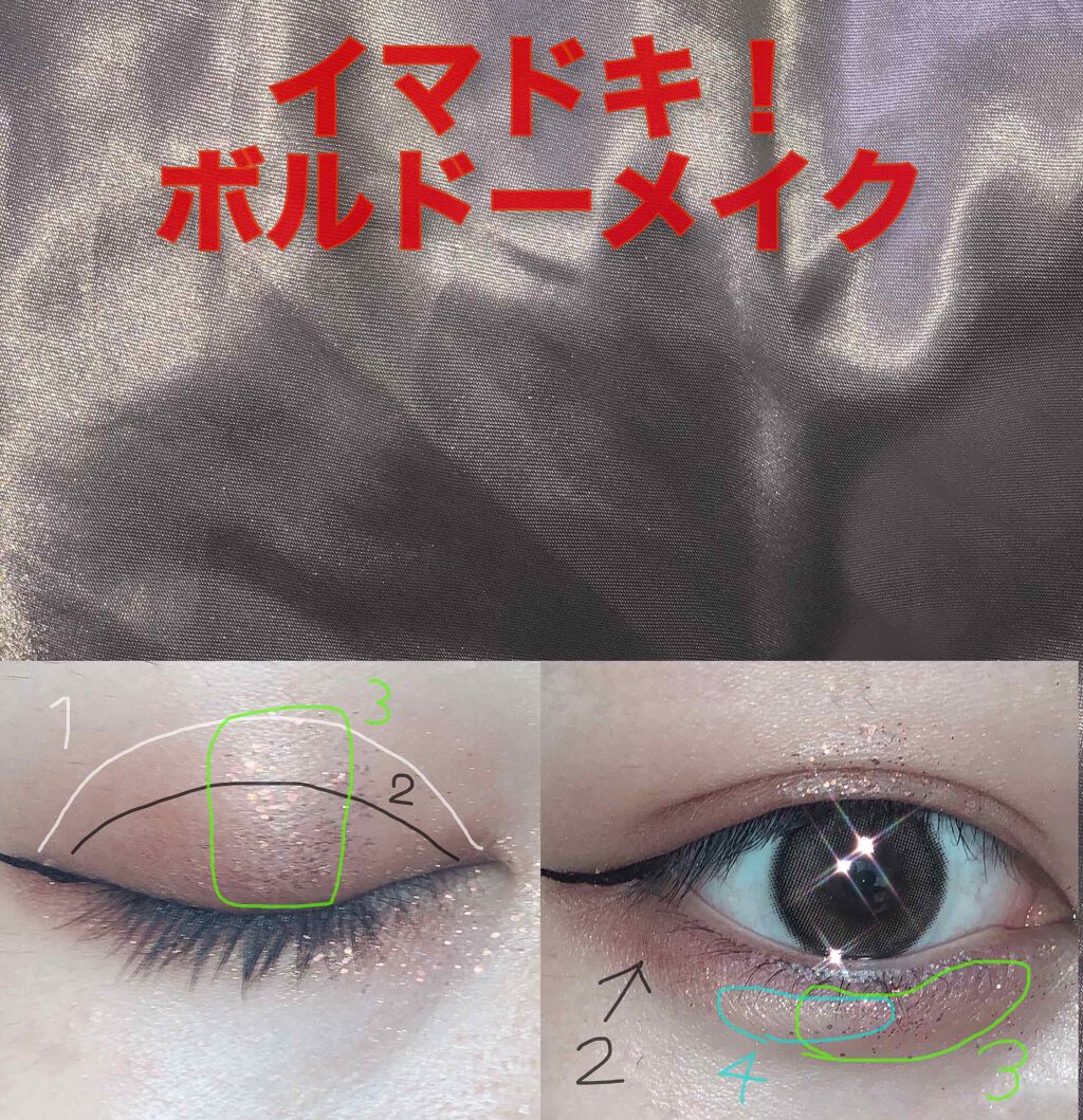 ART SILKY EYE SHADOW PALLET/HOJO/アイシャドウパレットを使ったクチコミ(4枚目)