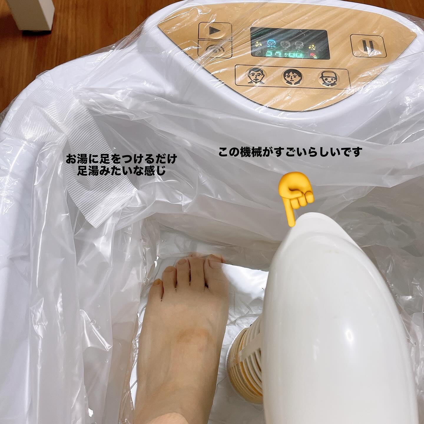 を使ったクチコミ（3枚目）