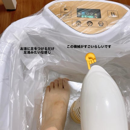 を使ったクチコミ(3枚目)