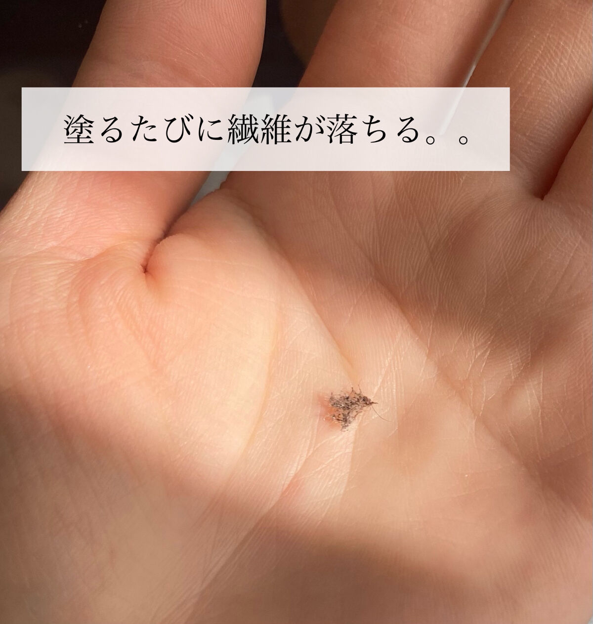 プロフェッショナル 3Dブロウ マスカラ 002 ピンクブラウン/リンメル ロンドン/眉マスカラを使ったクチコミ（3枚目）