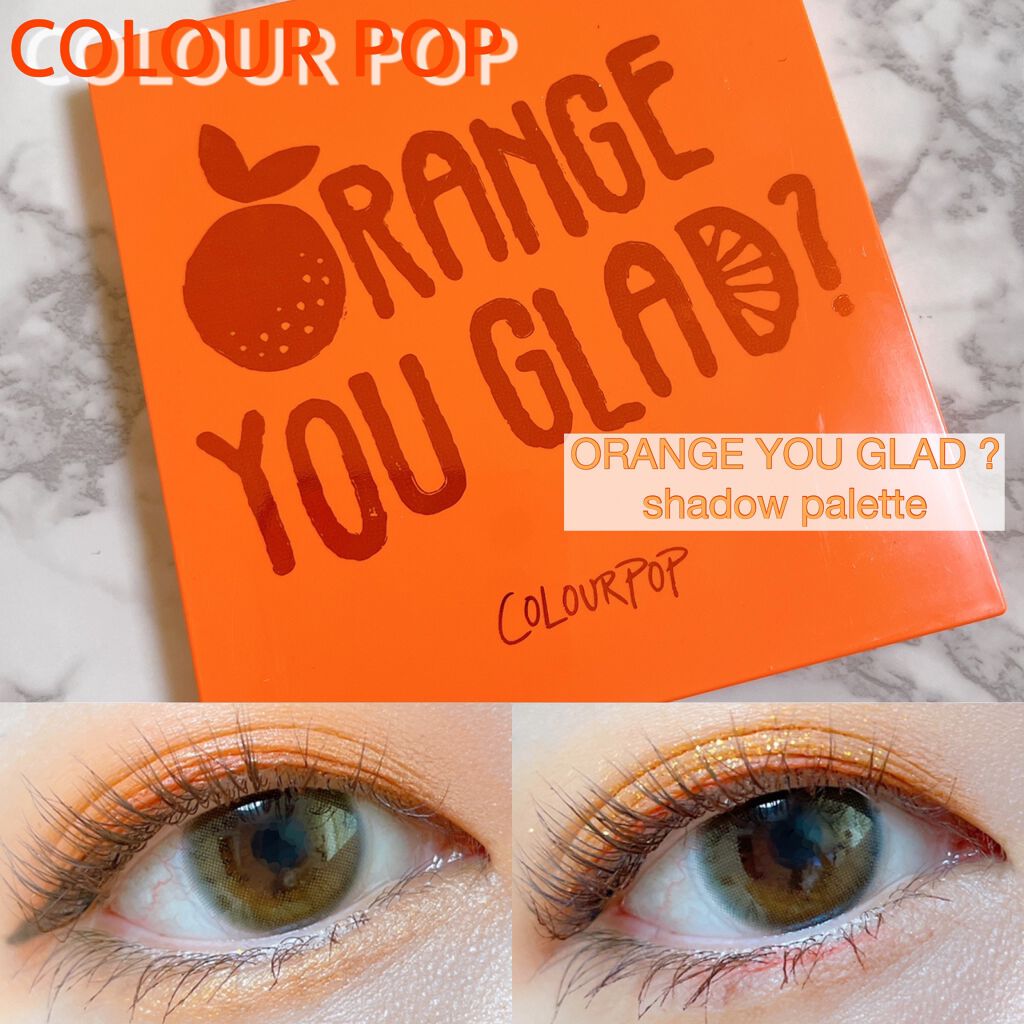 ORANGE YOU GLAD/ColourPop/アイシャドウパレットを使ったクチコミ(1枚目)